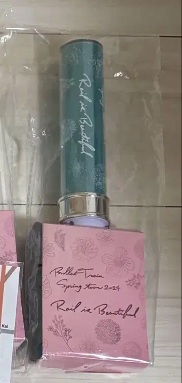 초특급 알로하 응원봉 Rail is beautiful