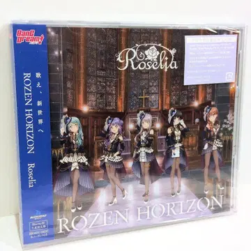 미개봉 ROZEN HORIZON Roselia 블루레이 뱅드림