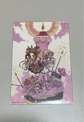 슈가슈가 룬 엽서