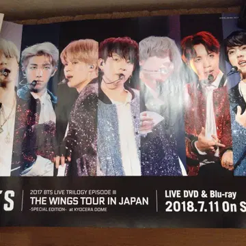 BTS 2017 WINGS TOUR IN JAPAN 포스터
