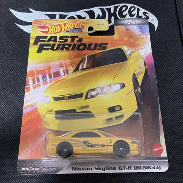 핫휠 와일드 스피드 스카이라인 GTR BCNR33