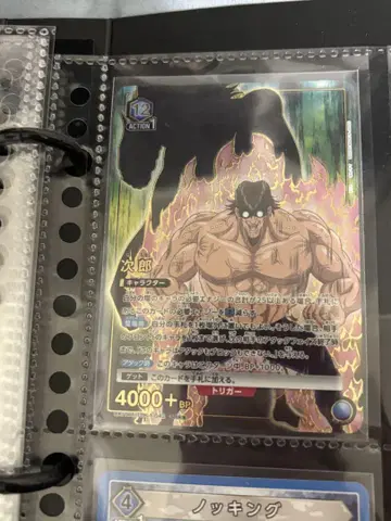 유니온 아레나 지로 SR 지로 SR