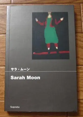 사라 문 (POCKET PHOTO) Sarah Moon