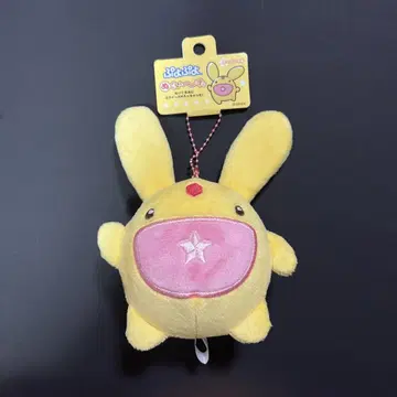 뿌요뿌요 누쿠이~즈 카방클 봉제 인형