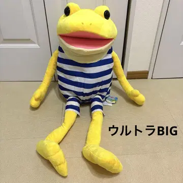 얼빠진 케로피 바캉스 울트라 BIG 봉제 인형 케로타