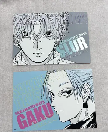 SAKAMOTO DAYS 아트 카드 컬렉션 락 슬러 X