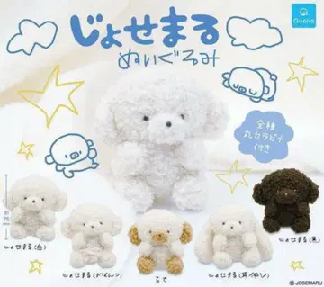 총 5종 컴플릿 죠세마루 봉제인형