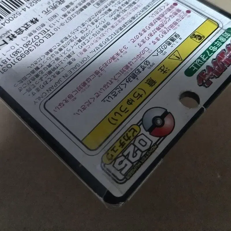 7번째 상품 이미지