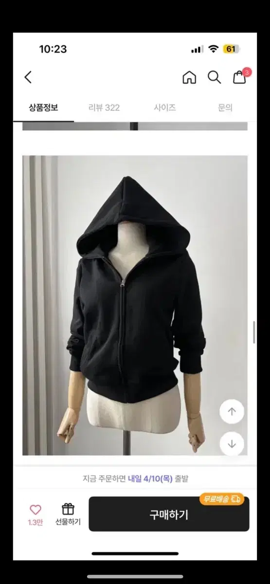 Product Details - 1