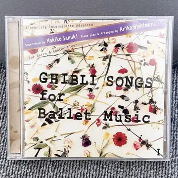 Ghibli Songs for Ballet Music I