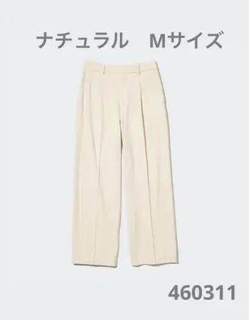 UNIQLO 턱 와이드 팬츠 내추럴