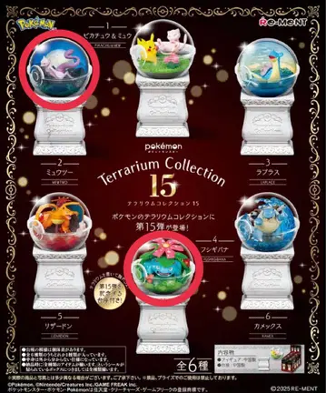 포켓몬 테라리움 컬렉션 15 뮤츠 이상해꽃