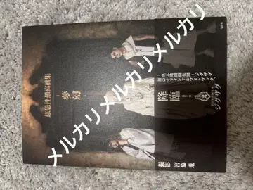진천지개벽집단 지그재그 몽환 사진집