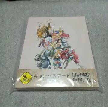 FF9 제일복권 라스트원상 캔버스 아트 미개봉 새상품