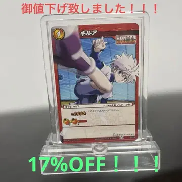 HUNTER x HUNTER 조르딕 가() 키루아 카드 스탠드