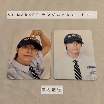 SJ MARKET POP-UP 동해 랜트 트레이딩 카드
