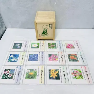 세토우치 자쿠초 [자쿠초 인생문답 간절히 살다] CD 전12권