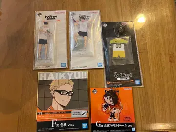 하이큐!! 1번 쿠지 묶음 판매