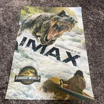 쥬라기 월드 IMAX 한정판 포스터 2매 세트