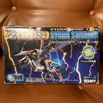 미조립 내부 봉투 미개봉 조이드 스톰 소더 ZOIDS 토미 TOMY