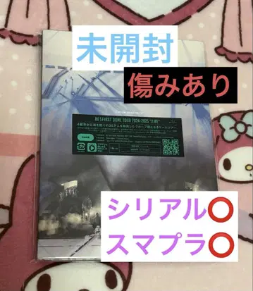 BE:FIRST DOME TOUR '2:BE' Blu-ray