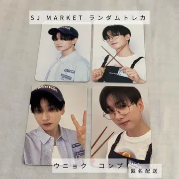 SJ MARKET POP-UP 은혁 랜트레 컴프 트레이딩 카드