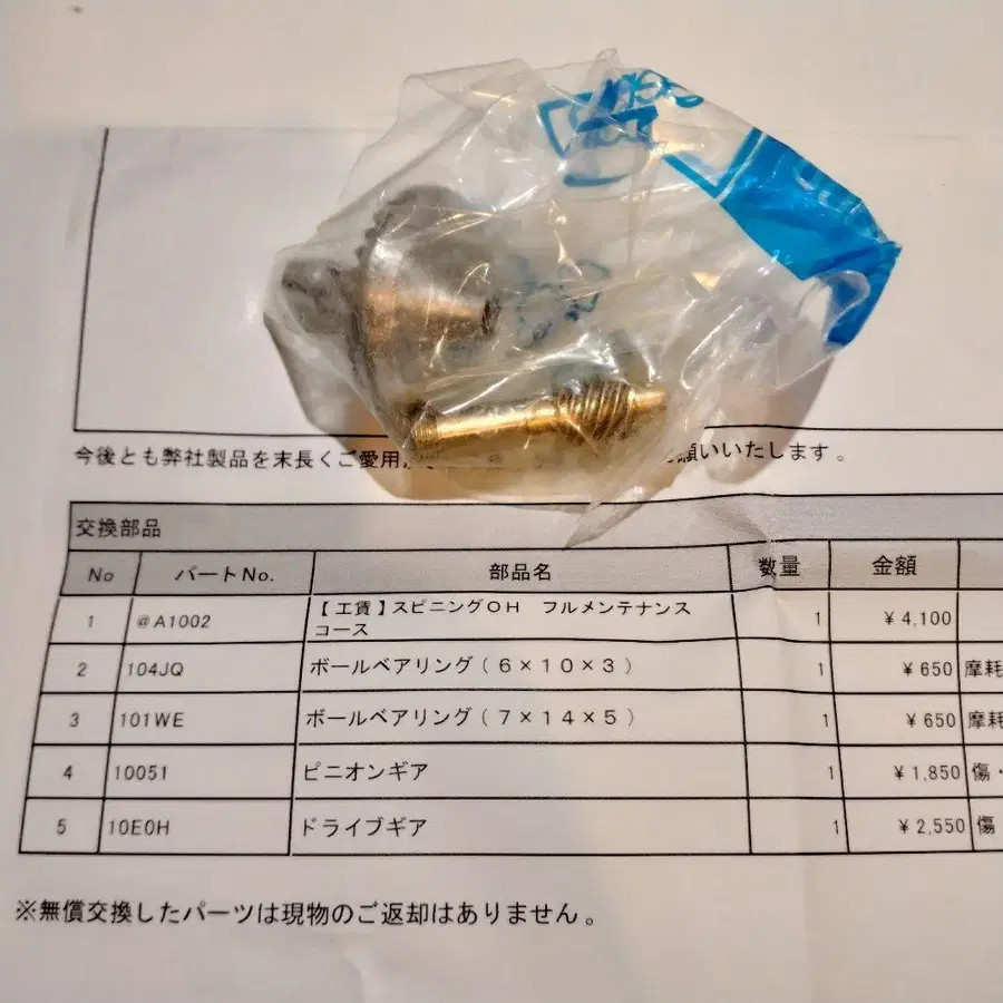 11번째 상품 이미지