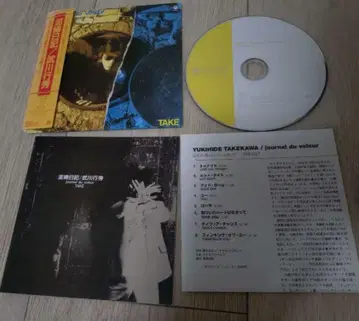 CD 타케카와 유키히데 도둑 일기 종이 자켓 사양