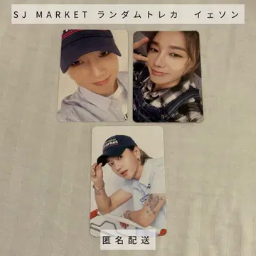 SJ MARKET POP-UP 예성 랜트 트레이딩 카드 1