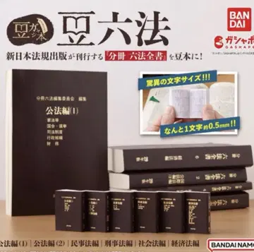 콩 가샤 도서 콩육법 전6종 컴플리트 세트 1