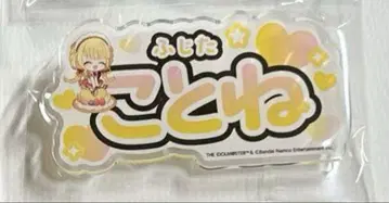 후지타 코토네 학원 아이돌 마스터 스이파라 네임 배지 학마스 콜라보