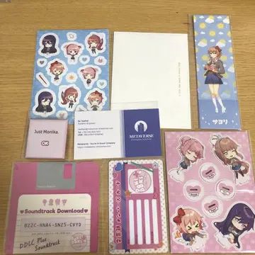 두근두근 문예부 DDLC 혜택