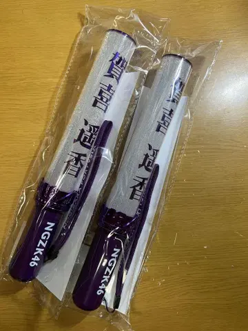 카키 하루카 노기자카46 응원봉 2개 세트