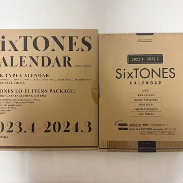 SixTONES 달력 2세트