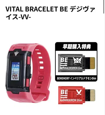 [미개봉 새상품] VITAL BRACELET BE 디지바이스-VV-