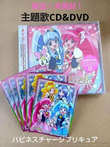 [ 해피니스 프리큐어 CD ] 오프닝 & 전반기 엔딩의 CD & DVD