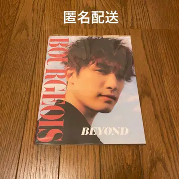 BOURGEOIS 부르주아 제6호 표지/뒷표지 제시 SixTONES