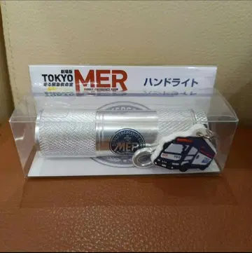 도쿄 mer 핸드 라이트 라이트 영화