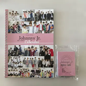 쟈니즈 Jr. 달력 2017.4~2018.3 카레카