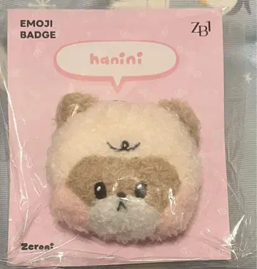 zb1 zeroni 그림 이모지 배지 EMOJI 배지 하니니 장하오