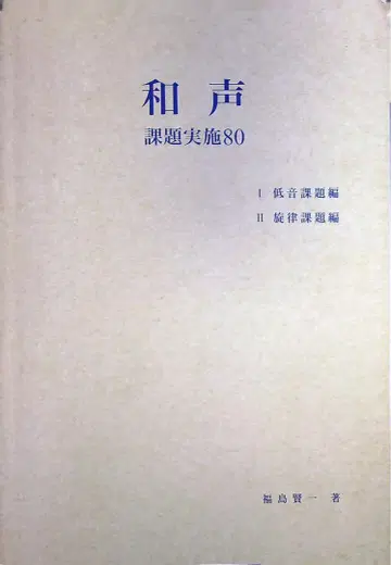 화성 과제 실시 80