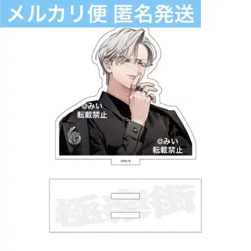 극락가 너무 가까워서 아름다운 극근점 아크릴 스탠드 요미