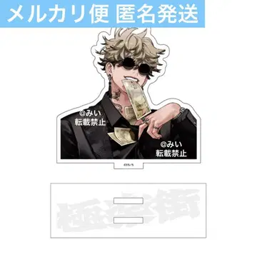 극락가 너무 가까워서 아름다운 극근점 아크릴 스탠드 타츠오미