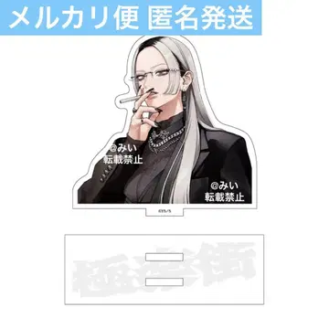 극락가 너무 가까워서 아름다운 극근점 아크릴 스탠드 타오