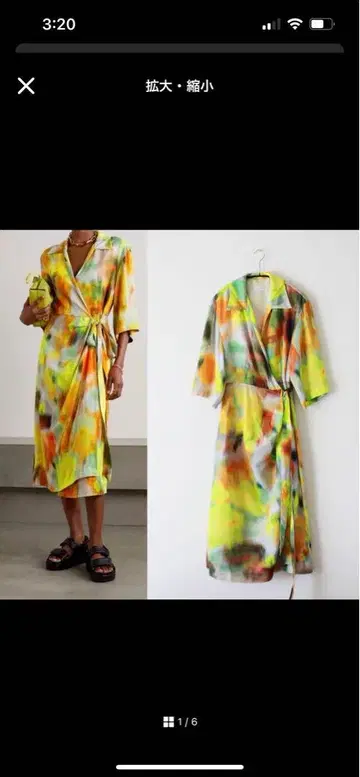 DRIES VAN NOTEN / 드리스 / 21SS / 카슈쿨 원피스