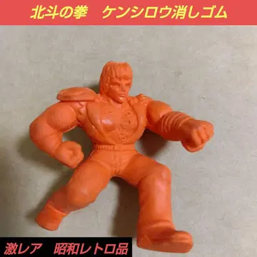 북두의 권 켄시로 지우개 쇼와 레트로 상품