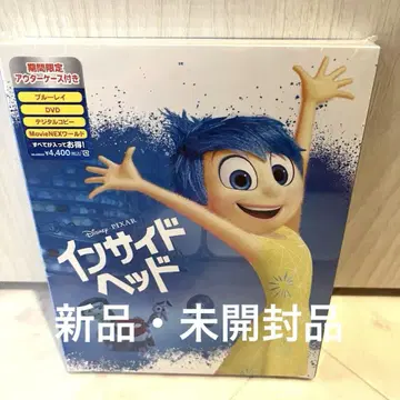 [미개봉 새상품] 인사이드 헤드 DVD 블루레이 디즈니 픽사