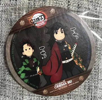 ufotable 귀멸의 칼날 무한성 cinema 코스터