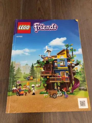 LEGO Friends 41703 프렌드십 트리하우스