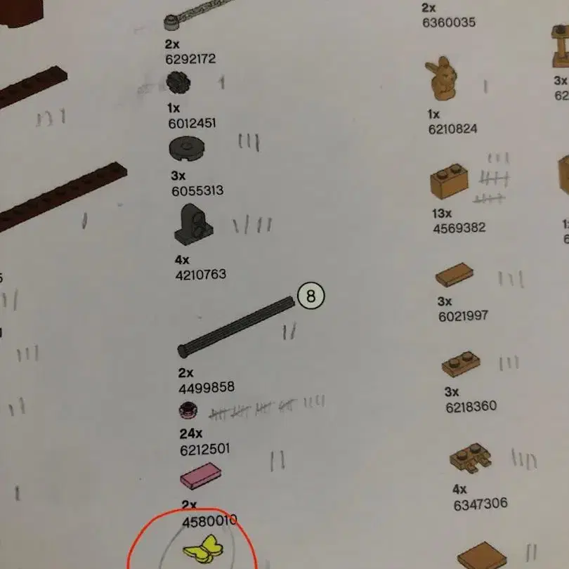 5번째 상품 이미지